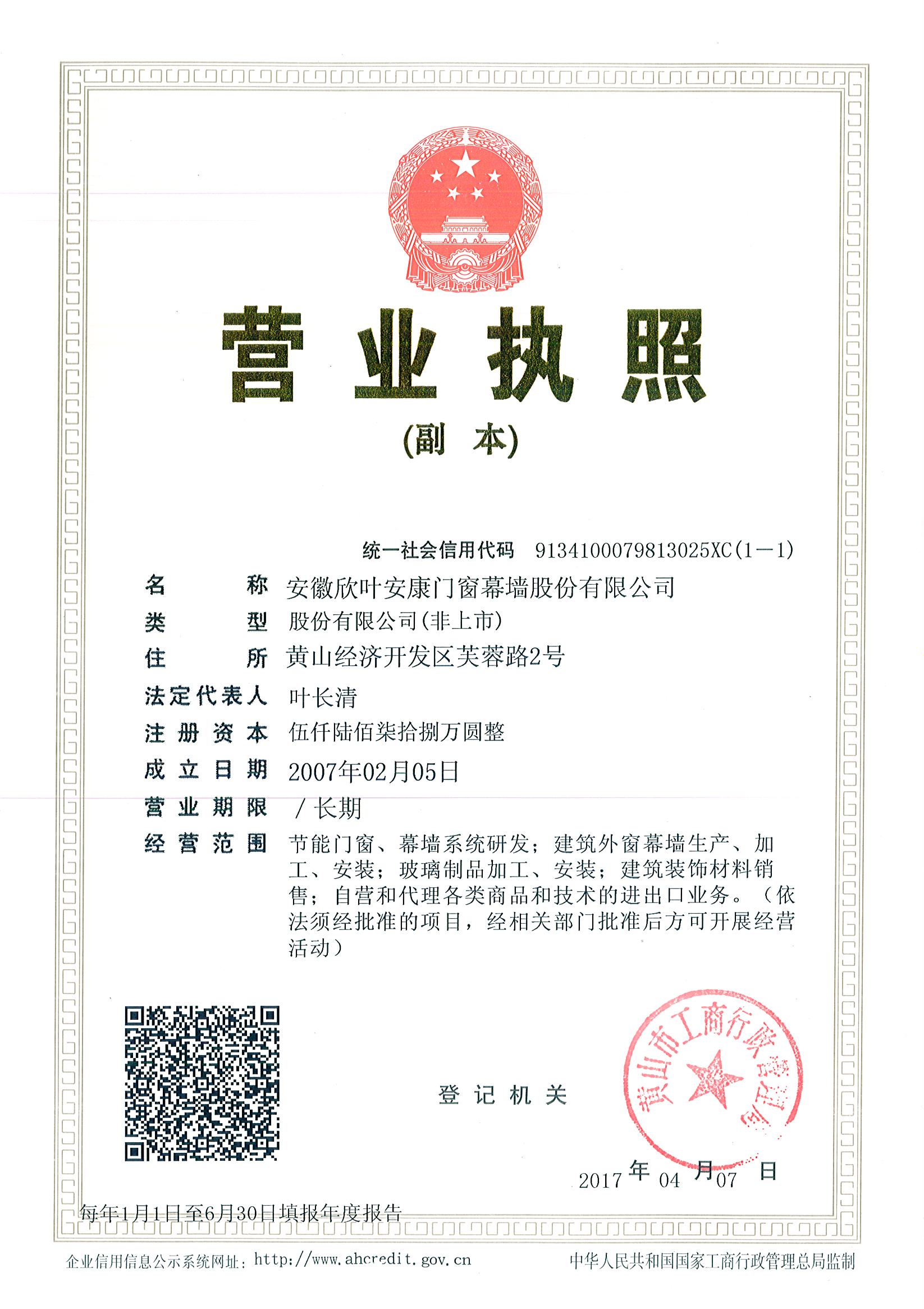 PG国际-创造和传播文娱领域的美好体验游戏平台