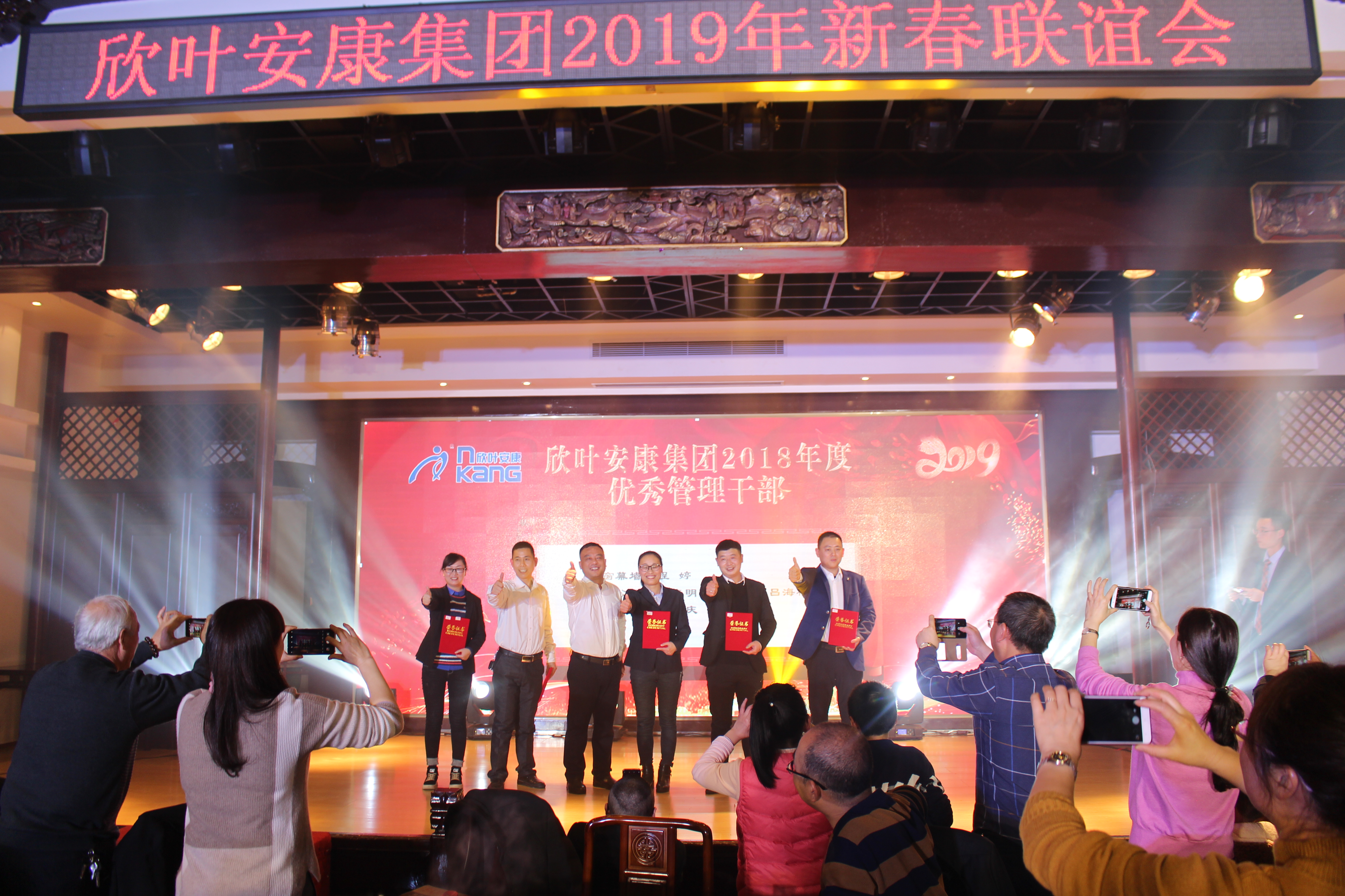 PG国际-创造和传播文娱领域的美好体验游戏平台