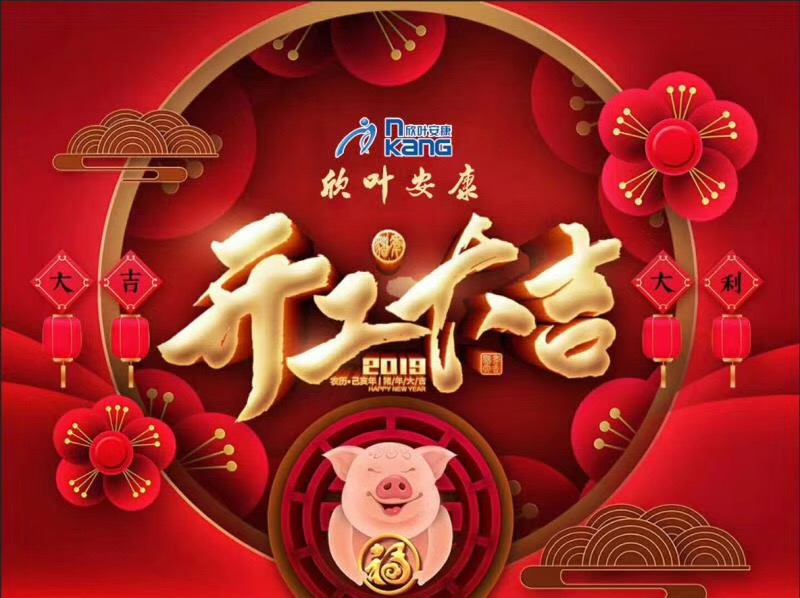 PG国际-创造和传播文娱领域的美好体验游戏平台