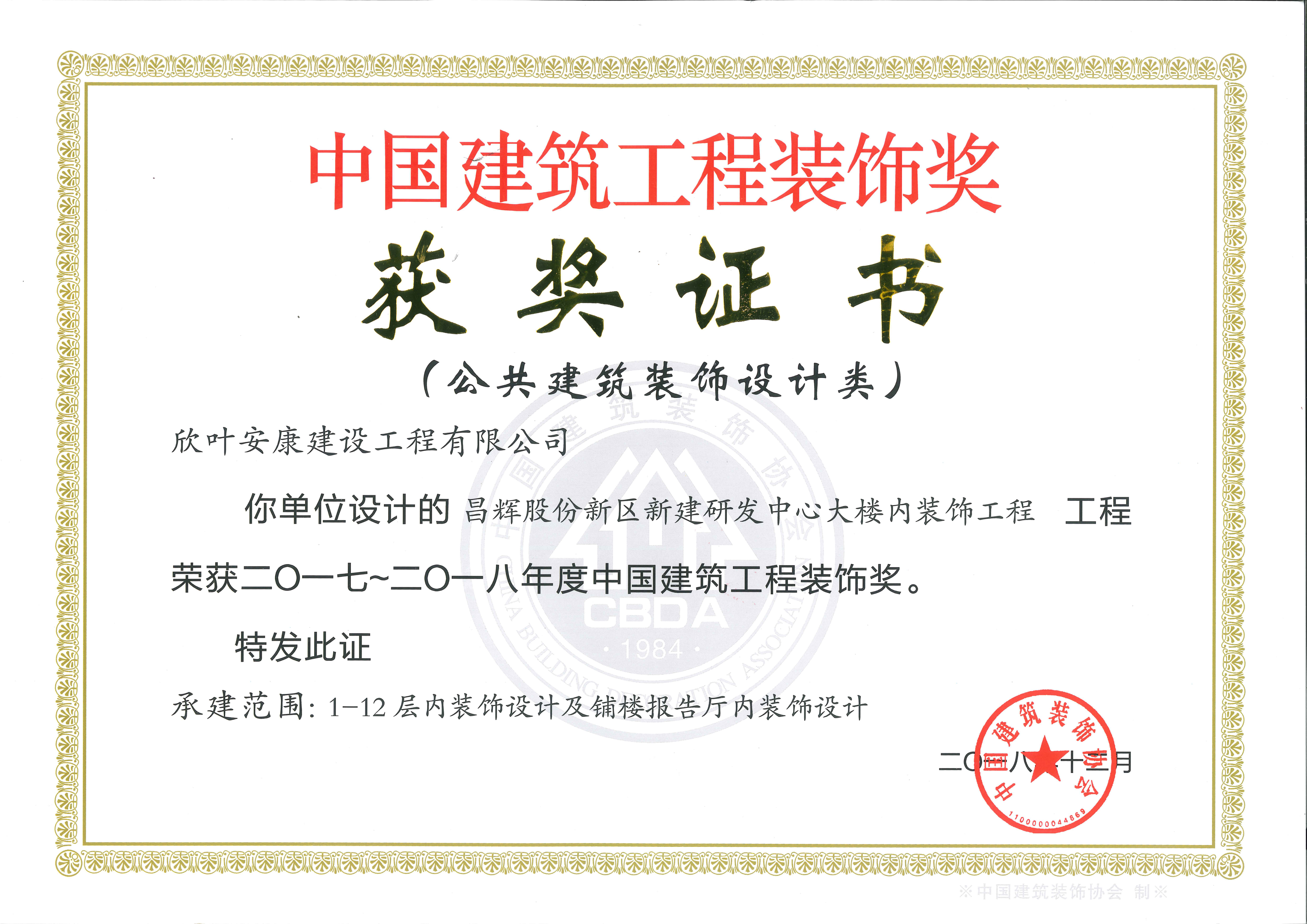 PG国际-创造和传播文娱领域的美好体验游戏平台