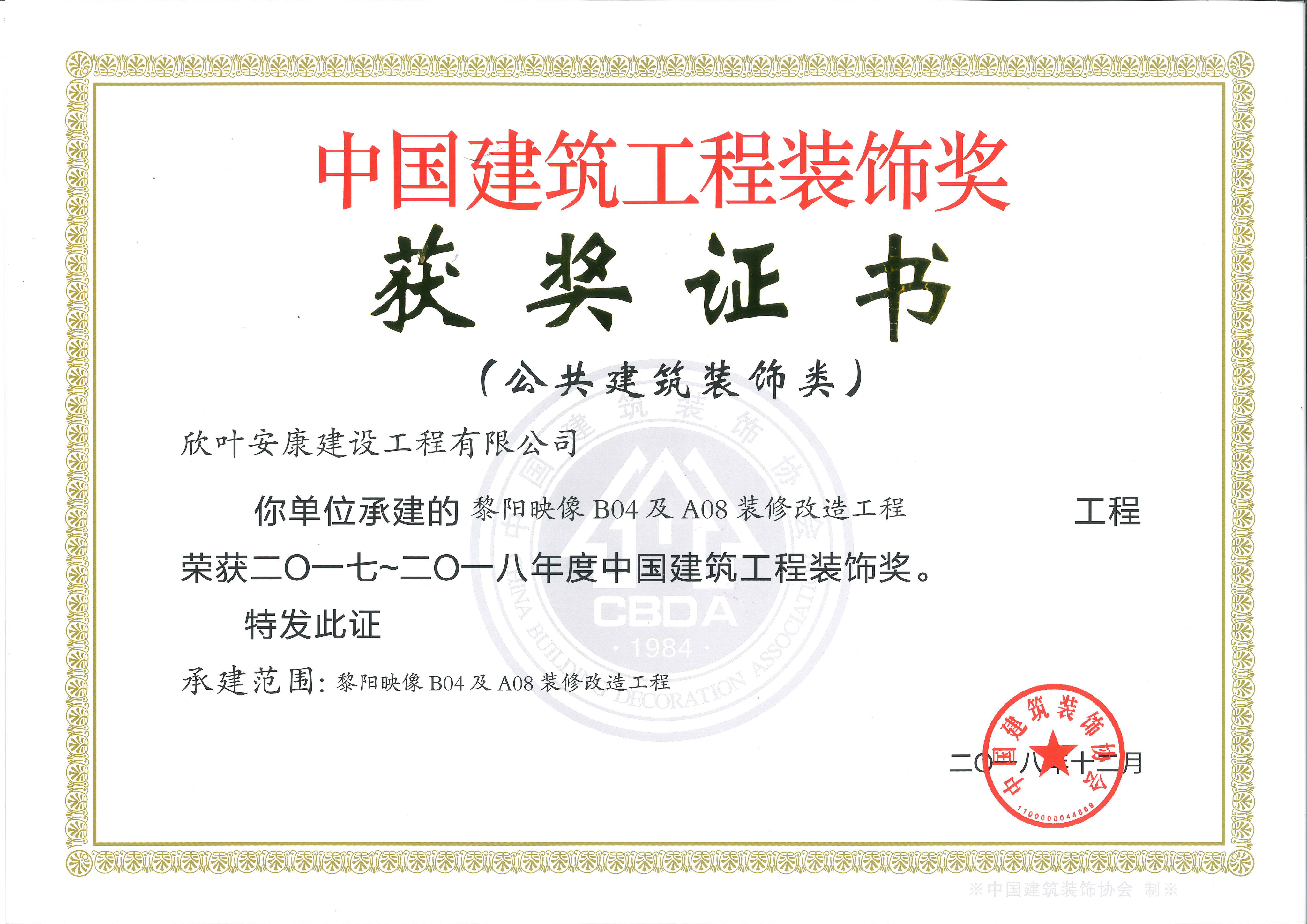 PG国际-创造和传播文娱领域的美好体验游戏平台