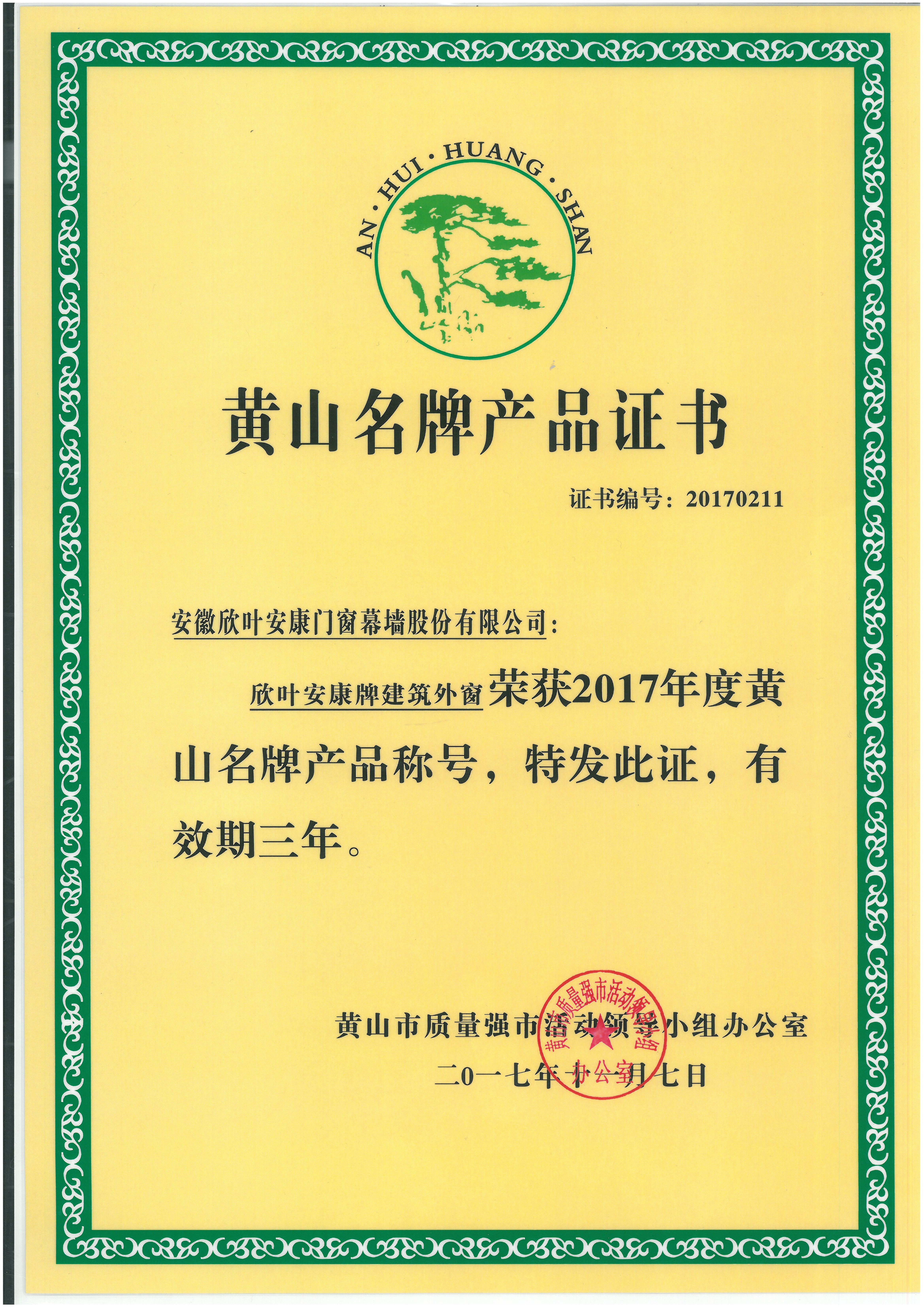 PG国际-创造和传播文娱领域的美好体验游戏平台