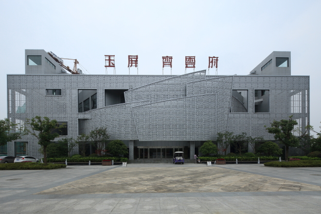 PG国际-创造和传播文娱领域的美好体验游戏平台