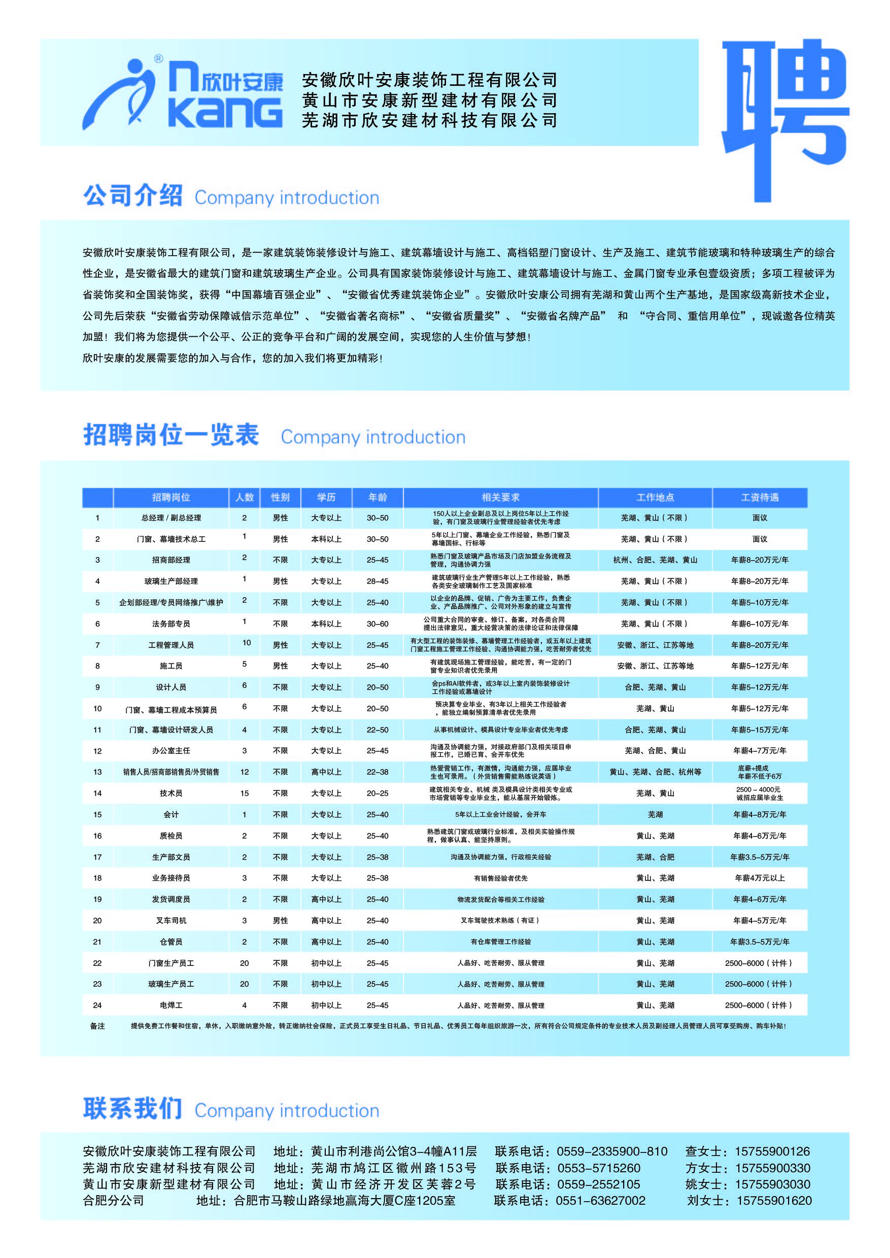 PG国际-创造和传播文娱领域的美好体验游戏平台
