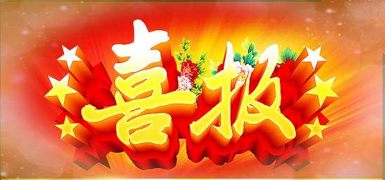 PG国际-创造和传播文娱领域的美好体验游戏平台