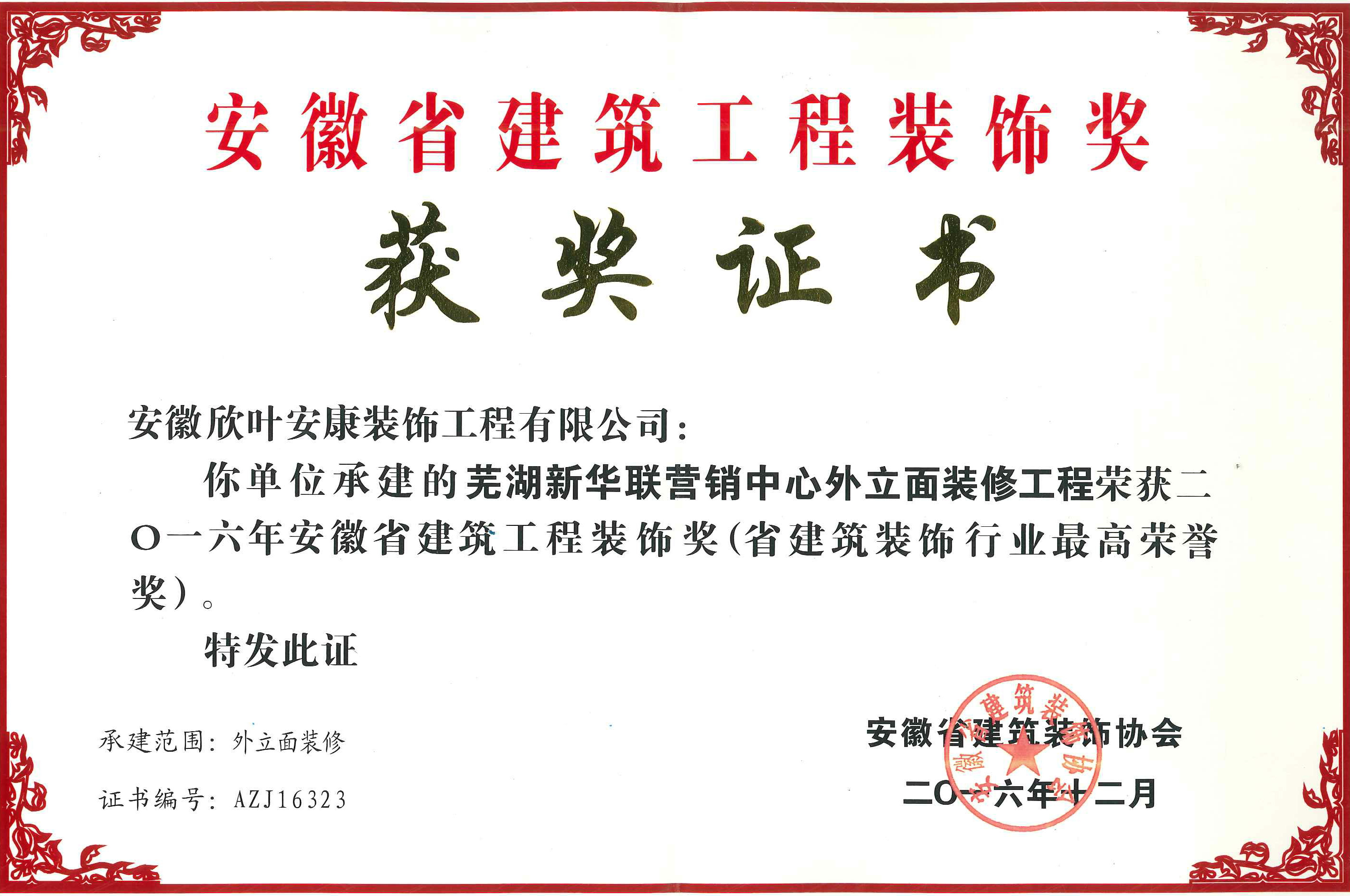 PG国际-创造和传播文娱领域的美好体验游戏平台