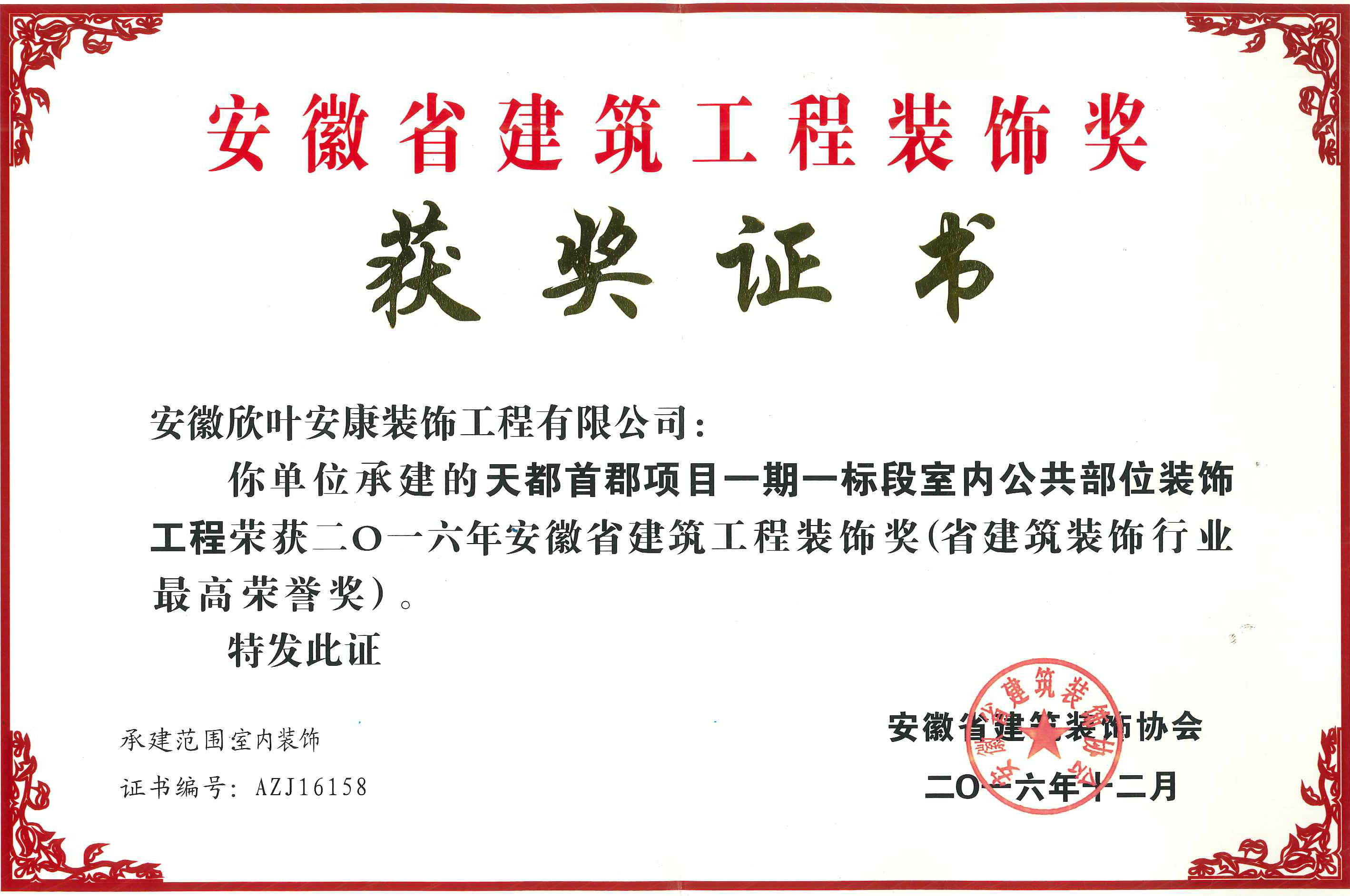PG国际-创造和传播文娱领域的美好体验游戏平台