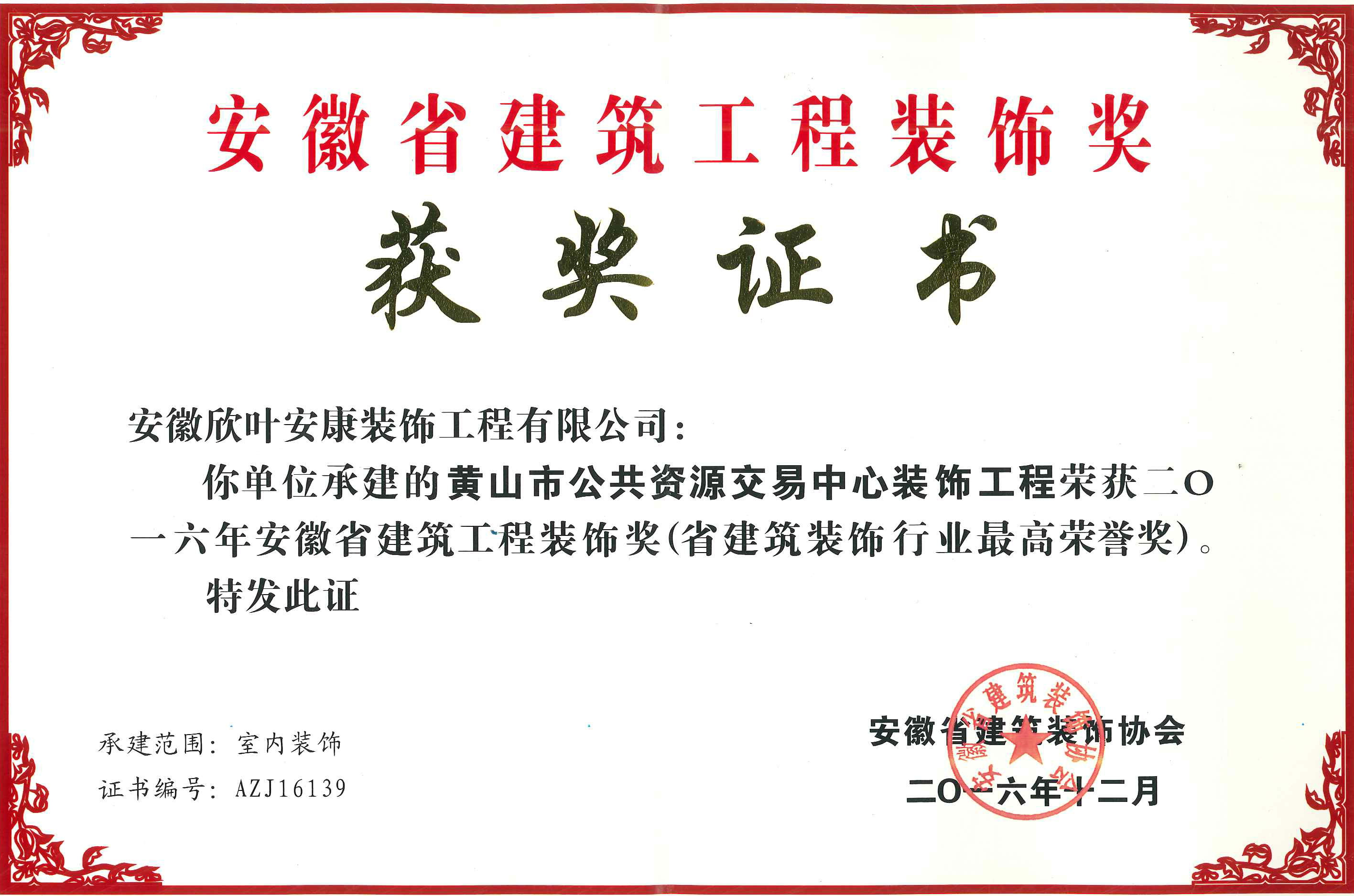 PG国际-创造和传播文娱领域的美好体验游戏平台