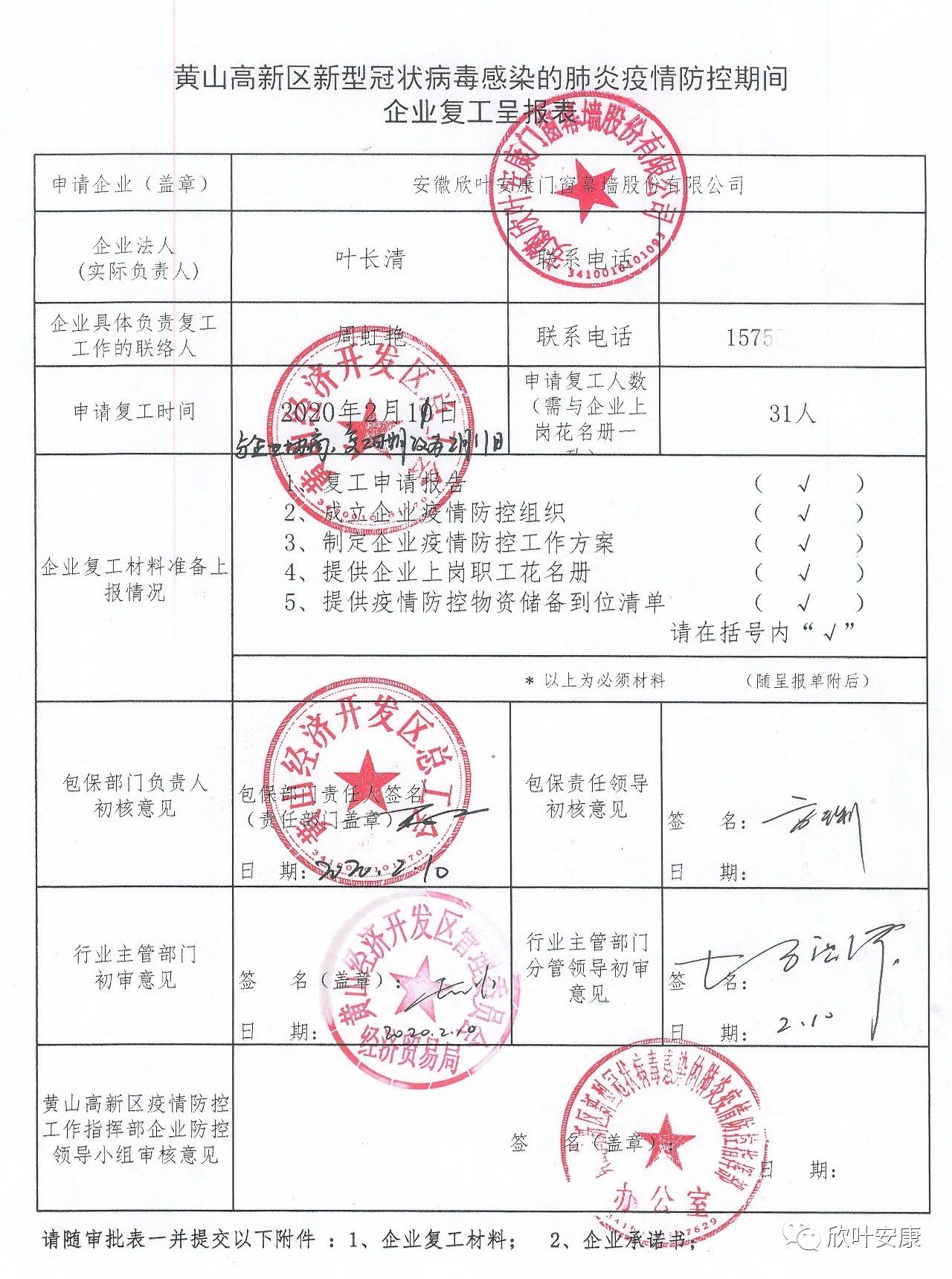 PG国际-创造和传播文娱领域的美好体验游戏平台