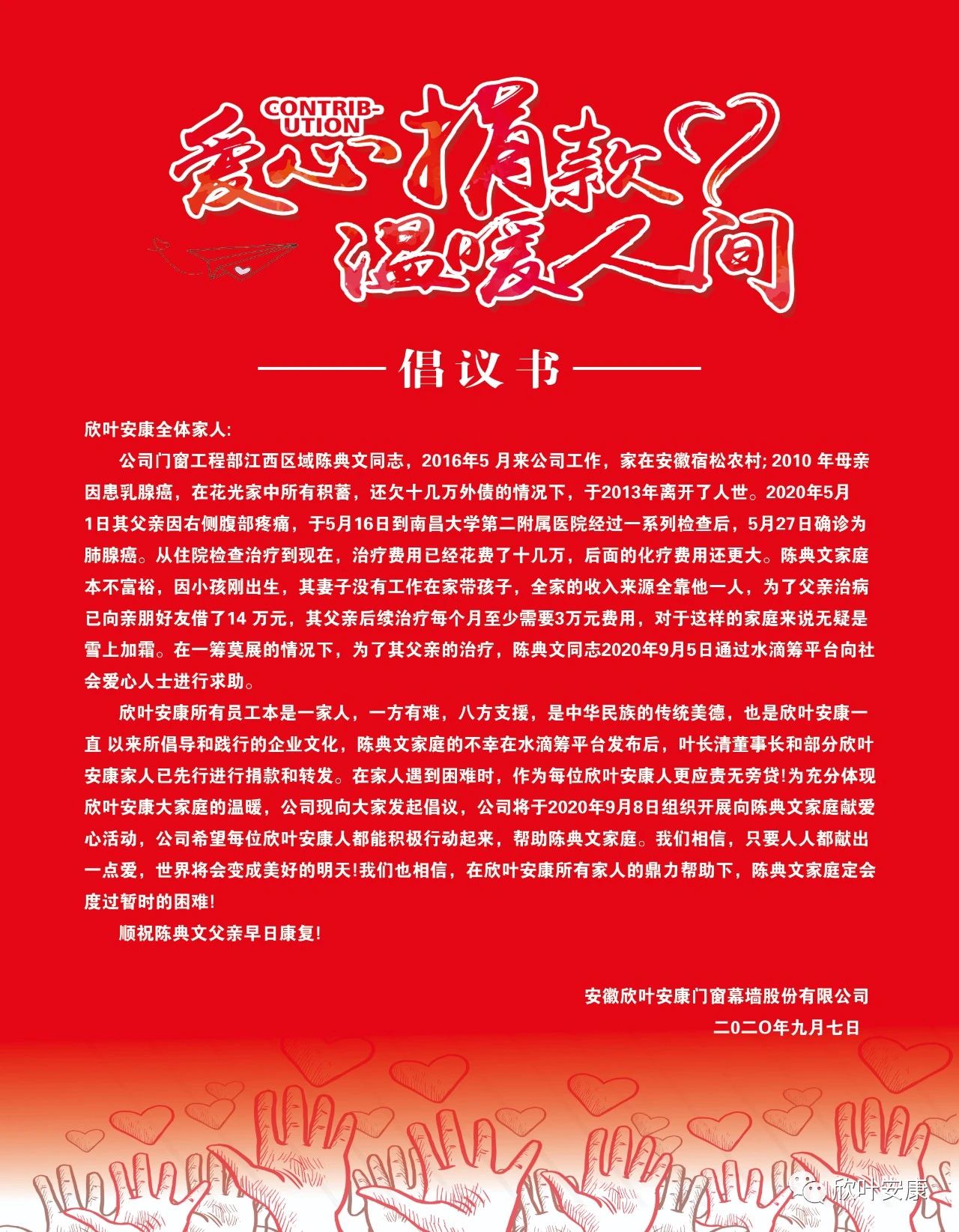 PG国际-创造和传播文娱领域的美好体验游戏平台
