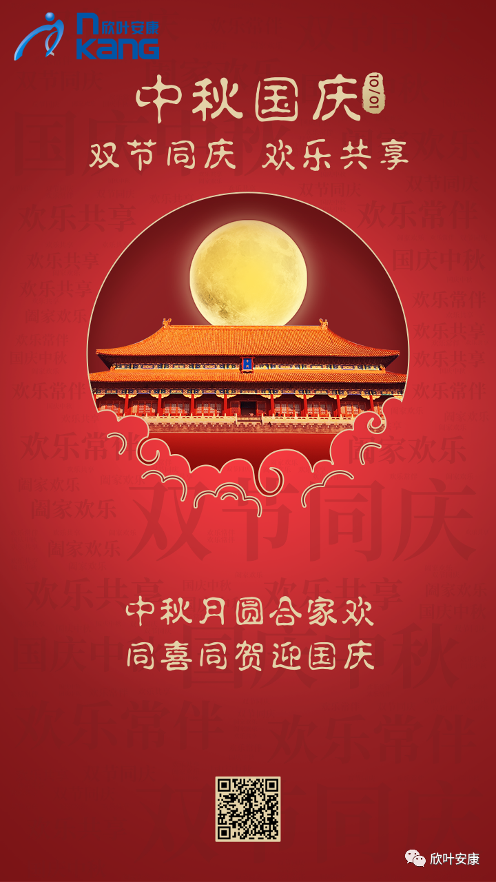 PG国际-创造和传播文娱领域的美好体验游戏平台