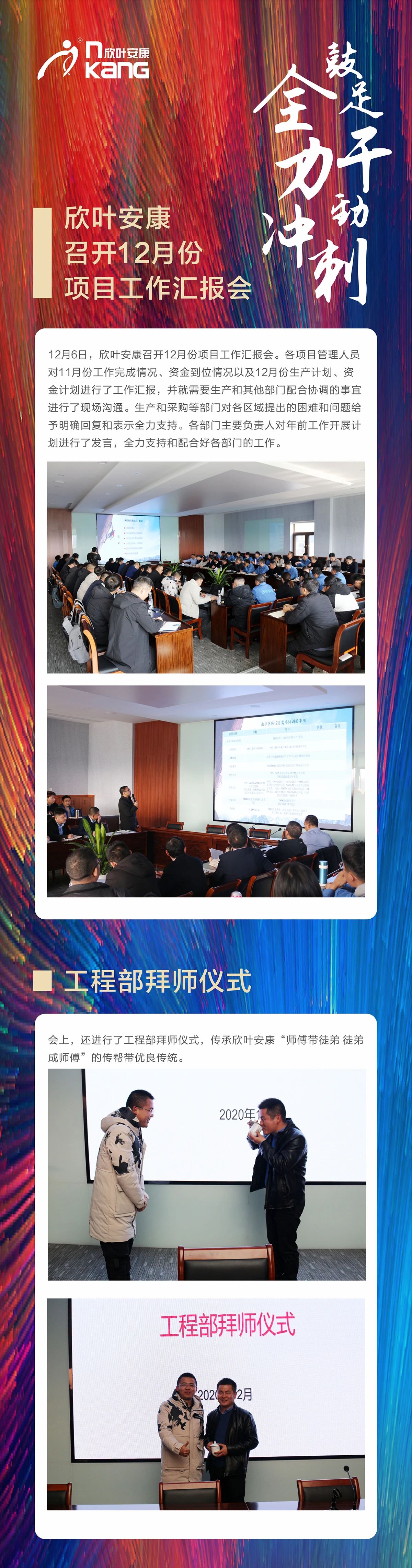 PG国际-创造和传播文娱领域的美好体验游戏平台