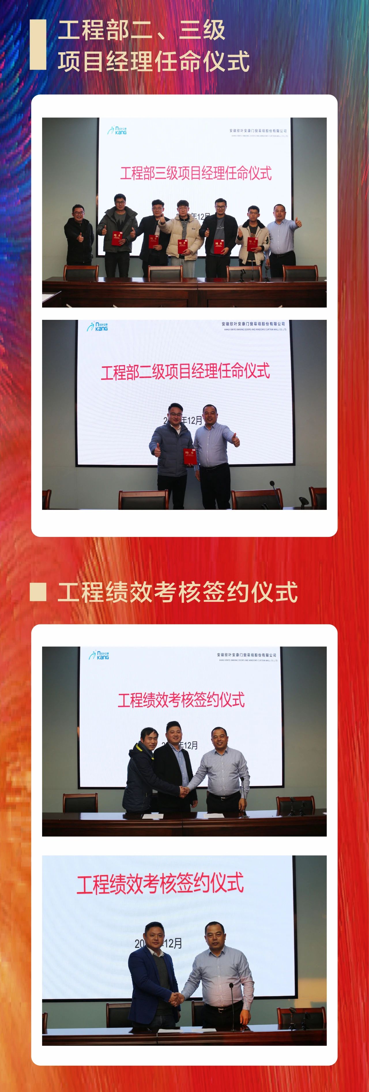 PG国际-创造和传播文娱领域的美好体验游戏平台
