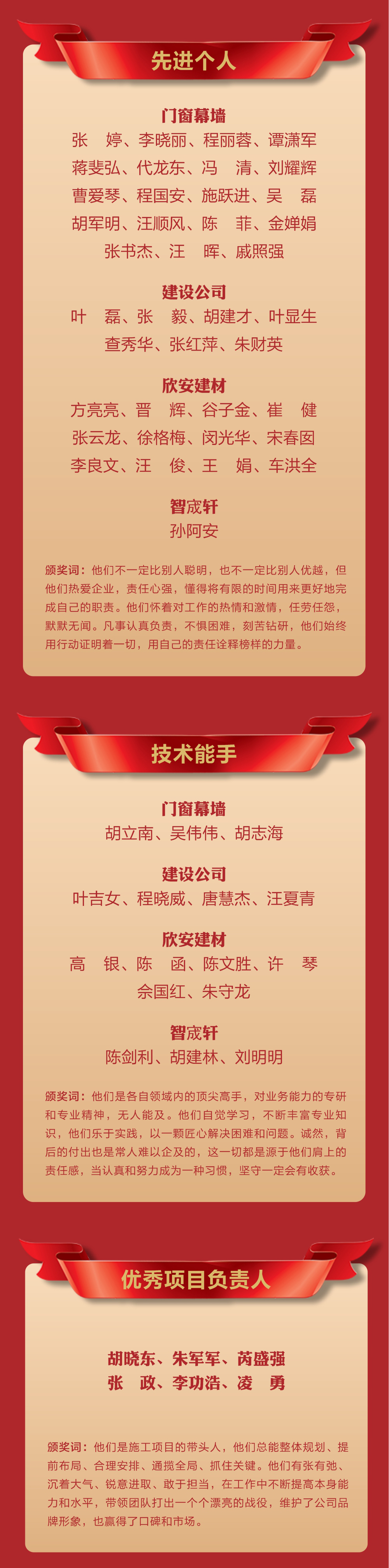 PG国际-创造和传播文娱领域的美好体验游戏平台