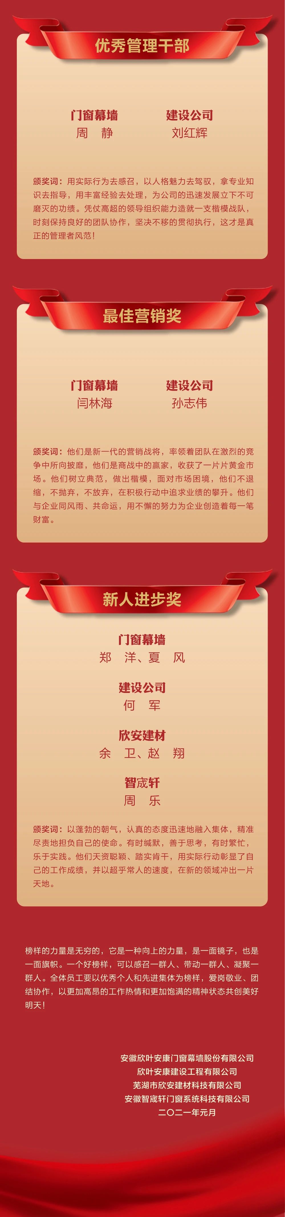 PG国际-创造和传播文娱领域的美好体验游戏平台
