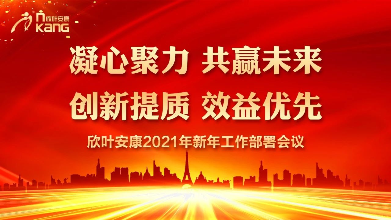 PG国际-创造和传播文娱领域的美好体验游戏平台