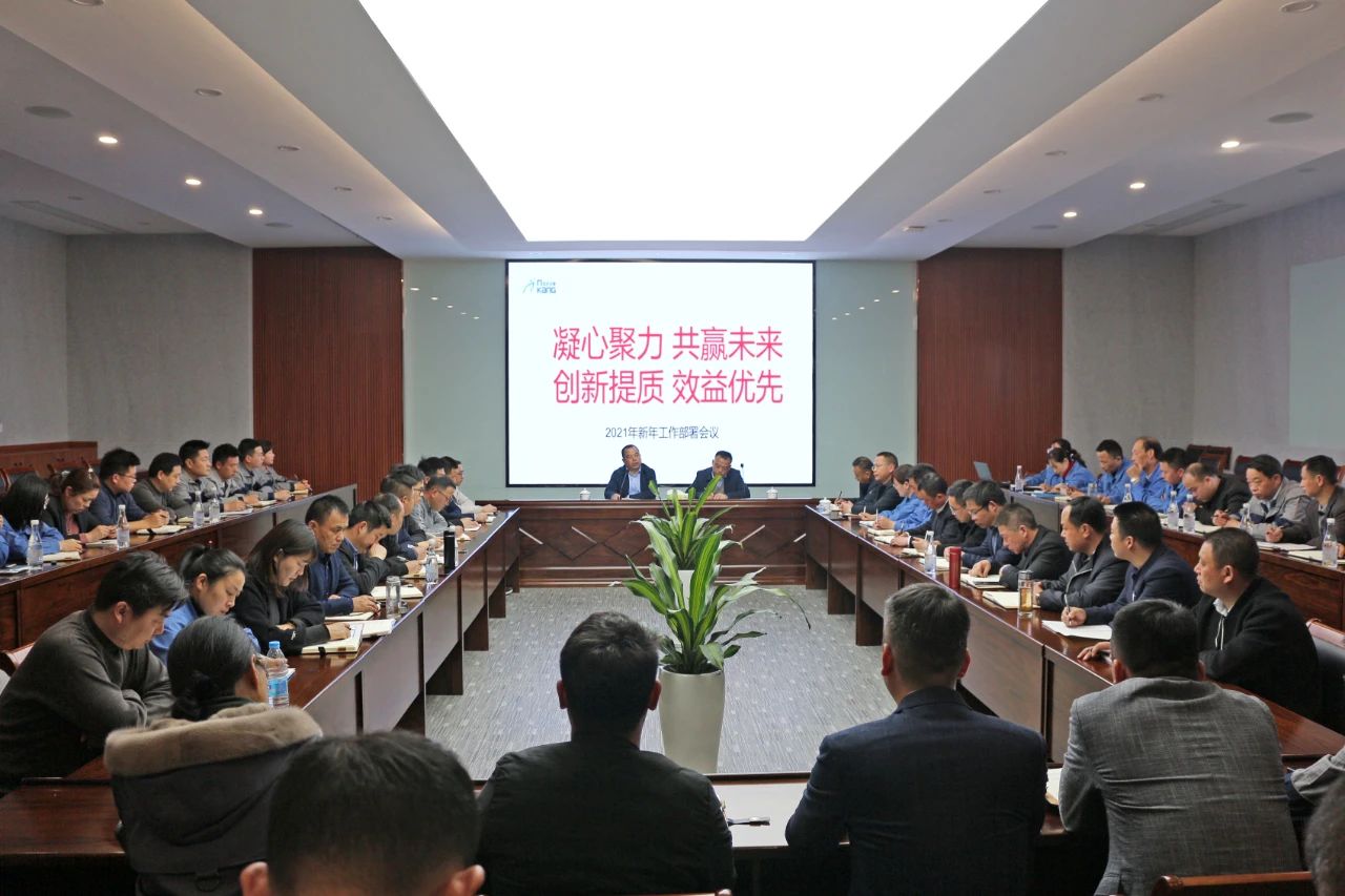 PG国际-创造和传播文娱领域的美好体验游戏平台